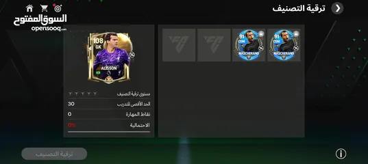  4 حساب فيفا للبيع طبعن السعر يا 10او15 ولي بده يشتري يجيني دردشه