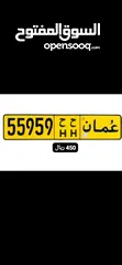  1 55959 ح ح للبيع