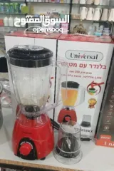  4 أقوى خلاط وتحدّي الكل!