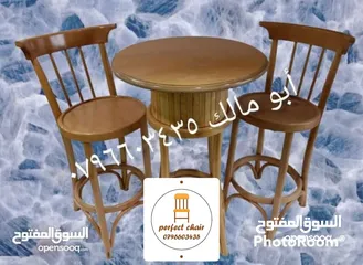  23 كرسي مقعد منجد وخش  حسب الطلب خشب زان لف على البخار مناسب للكفيهات والمطاعم والمقاهي