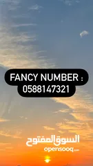  1 Fancy number