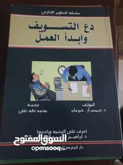  10 عدد 11 ،،، جميعها جديد باستثناء حكايات كفاح بحال ممتاز  11 د شامل التوصيل