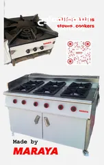  8 معدات مطابخ في مسقط Kitchen equipments in Muscat