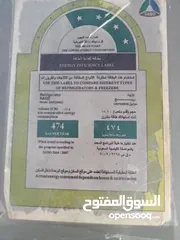  3 ثلاجه للبيع بسعر مناسب