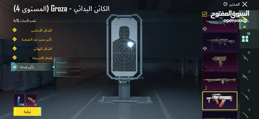  13 حساب ببجي نادر يوجد جميع مميائات الى صفراء واربع بدلات اكس + الكثير من نوادر