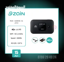  16 راوتر مودم أمنية زين أورنج لخطوط انترنت 4G متنقل و ثابت Orange Umnaih Zain
