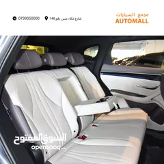  17 بي واي دي سونج بلس شامبيون بلج ان هايبرد 2024 BYD Song Plus Champion Plug in Hybrid DM-i (PHEV) SUV