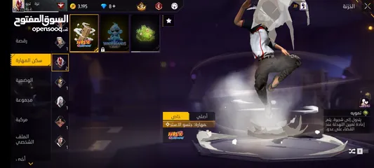  8 حساب للبيع