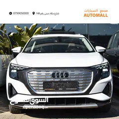  7 اودي Q5 اي ترون الكهربائية كروس اوفر 7 مقاعد ‏2022 Audi Q5 50 E-Tron Quattro Electric 7 Seats