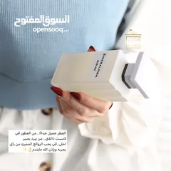  24 عطور الأكثر طلباً و مبيعاً