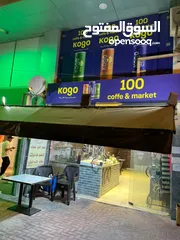  14 محل تجاري للبيع في اربد