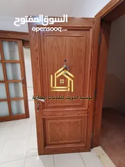  20 شقة فارغة - خلدا - 4نوم 2ماستر - 312م - قرب الخدمات - موقع هادئ ومميز