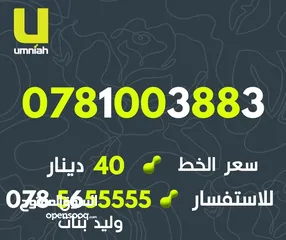  21 ارقام امنيه مميز جدا