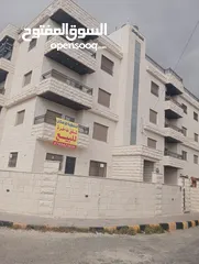  1 شقة مميزة للبيع