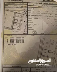  4 أرض سكني تجاري بها أجار شهري 200ريال عماني بجانب جامع السلطان قابوس