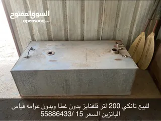  4 مجموعة اغراض بحريه