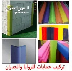  24 بكج العاب حضانة وروضة. 100.دينار. متوفر خدمة التوصيل لجميع المحافظات