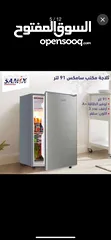  4 ثلاجات سامكس مكتبيه آخر 5 حبات. لحق حالك