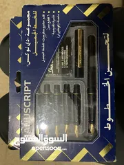  3 قلم الخط العربي