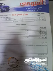  22 شكودا فابيا فحص كامل موديل2002 قير عادي قطارة بنزين