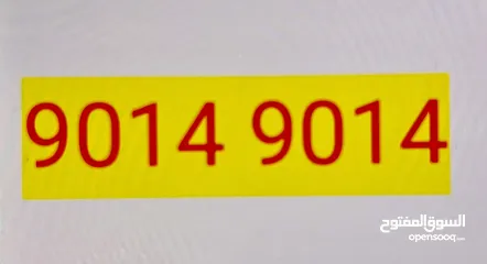  1 VIP phone number for sale