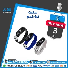 15 إكسسوارات التشجيع لكرة القدم