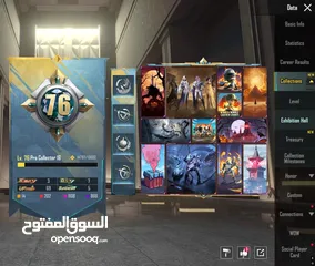 9 حساب ببجي فخم جداً جداً