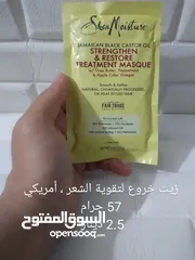  10 أفضل منتجات العناية بالشعر أمريكية