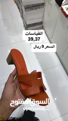  10 نعلان رخيصه بسعر العرض 9 ريال