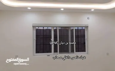  8 شبابيك upvc التركية