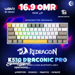  1 RedRagon K530 Draconic Pro Gaming Keyboard - كيبورد جيمينج من ريدراجون !