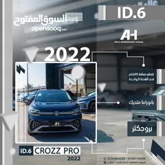  2 Volkswagen ID.6  CROZZ PRO 2022
