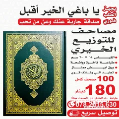  18 مطبعة وأختام عمان ( دائري ، مستطيل ، جيب ) أطلب الآن ، يجهز الختم فوري ، يتوفر توصيل سريع ختم