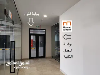  8 للإيجار محل Drive-Thru