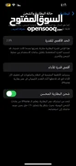  7 ايفون 13 وكاله