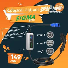  2 شاحن السيارات الكهربائية من النظام الذكي