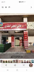  2 يقدم مكتب هاني الحجي العقاري اسعار معاملات البيع مع اصدار قوشان ومخططات
