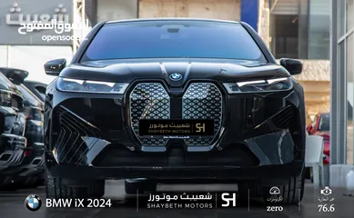  1 BMW IX 40 xDrive 2024  المسافة المقطوعة : 0 كم  مكان الاستيراد : المانيا