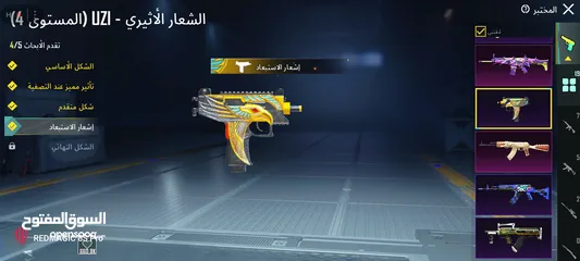  17 حساب ببجي سلوب خرافي