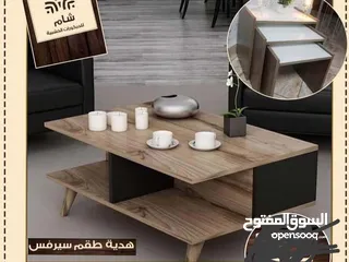  2 كنب. شاشه. طاولة وسط. طاولة شاشه