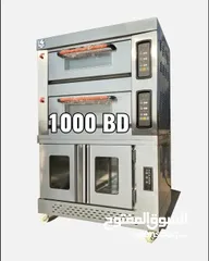  4 معدات مطاعم للبيع بسعر مناسب