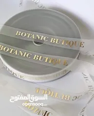  11 شبر زينة هدايا وستكرات وشبر باجات أعلام سارية