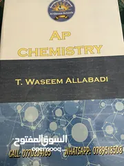  24 كتب انترناشونال