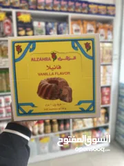  23 كل ما يحتاجه بيتك تخت سقف واحد