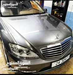  1 مرسيدس S400