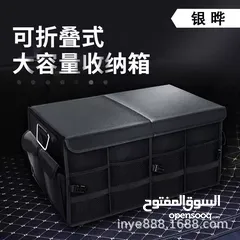  1 صندوق تنظيم السيارة