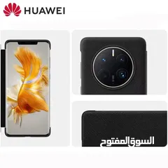  5 Huawei Mate 50 Pro Smart Cover هواوي ميت 50 برو سمارت كفر
