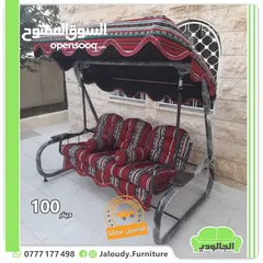  20 مراجيح 3مقاعد موديل ايطالي صناعه محلي