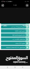  1 ايباد بلاك فيو 15 برو جيديد مستعمل فقط اشهر بحالة وكالة