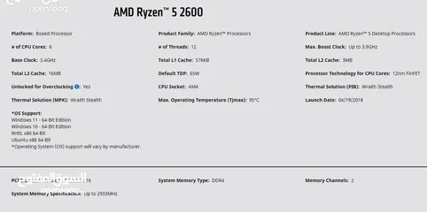  3 معالج Ryzen R5 2600 CPU